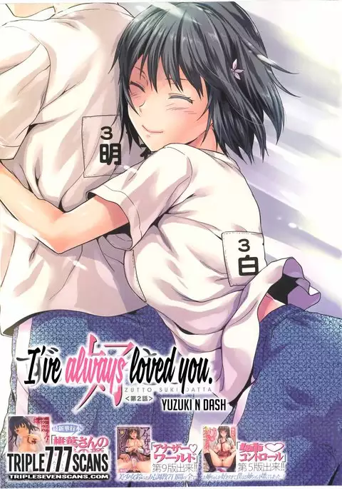Zutto Suki Datta Ch. 1-3