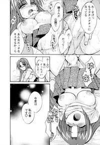 [Pon Takahanada] Kanojo to Kurasu 100 no Houhou - A Hundred of the Way of Living with Her. Vol. 2