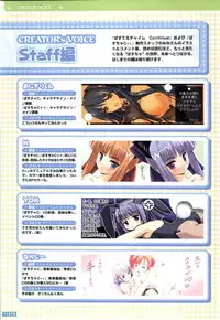 [Onigiri-kun, Hagiya Masakage] Pastel Chime Continue Visual Collection