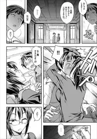 COMIC Europa Vol. 9 [Digital]