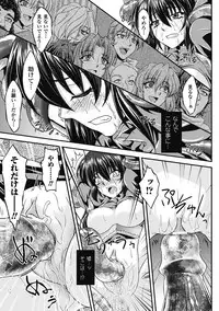 [Anthology] Megami Crisis 1 [Digital]