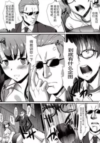 (C89) [Hooliganism (Murasaki Syu)] Kimi wa Boku no Taiyou da (Saenai Heroine no Sodatekata) [Chinese] [CE家族社]