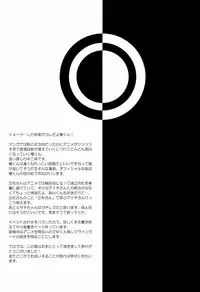 (grpr) Image Crush (Cardfight!! Vanguard) [ENG] =Short Wharf=