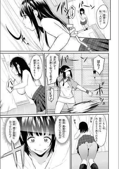 No Bra na Onnanoko wa Suki desu ka? Anthology Comic 2 - Do you love NO BRASSIERE girls? anthology comic