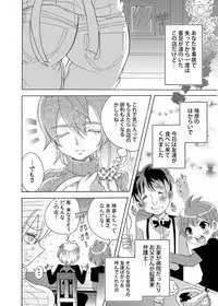 COMIC Magnum Vol. 52