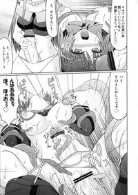 (C80) [Stapspats (Hisui)] Marumaru 1-satsu! Ruquia Bon!! Stapspats [QMA] Soushuuhen 2 (Quiz Magic Academy)