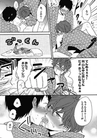 [Orishima Yupopo] Sex Cuse Me!