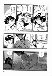 [Anthology] Bizarre Collection 2