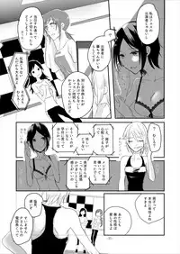 [Yuribatake Bokujou (Kon)] obsessed01_1.5_02 (THE IDOLM@STER CINDERELLA GIRLS) [Digital]