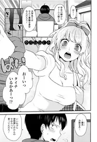 [majoccoid] Oyatsu no Jikan