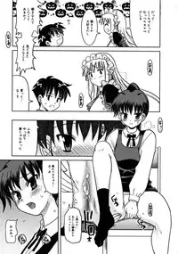 COMIC RiN [2008-07] Vol.43