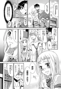 COMIC Purumelo 2011-09 [Digital]