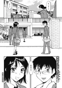 Comic Megastore H 2008-06 & 07