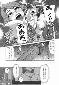 [Mishima Yuki] Shinya ni Youkoso - Welcome to midnight.