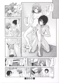 [Kouda Tomohiro] ComeCome Selection