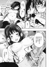 [Shimon Ryuushirou] Sex Teacher