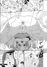 [Kuon Michiyoshi] Mousou Horicc