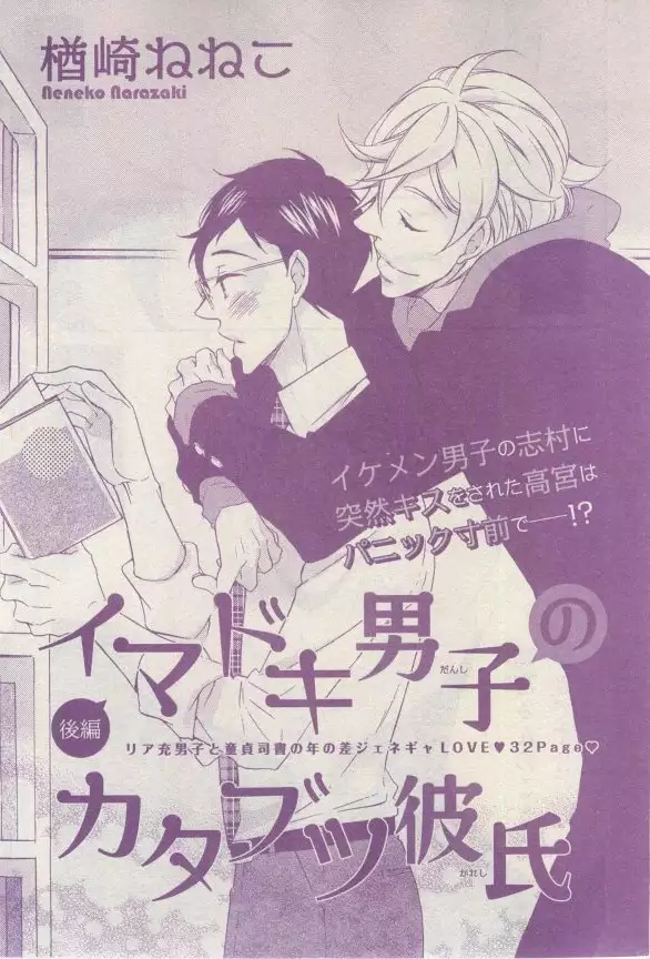 リンクス 2015-03