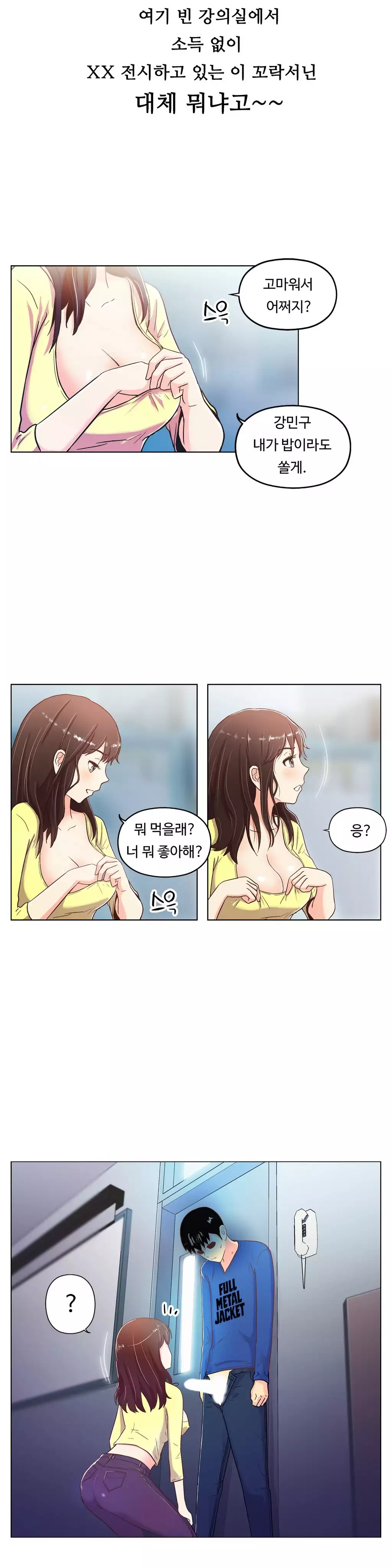 One Room Hero Ch.1-36