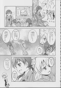 (C78) [Ryousai Material! (Nina Ryo)] Zygos! ~freeze tag~ (Strike Witches)