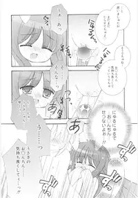 [Chinjao Rohsu] Imouto No Dorei