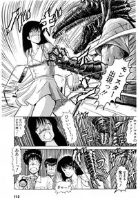 [Amamiya Jun] Puttsun Make Love Vol.2