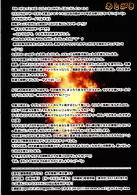 [Lezmoe! (Kuro, Oyu no Kaori)] My 90's Representatives! Martian Successor Nadesico, Love Always Wins? (Martian Successor Nadesico)