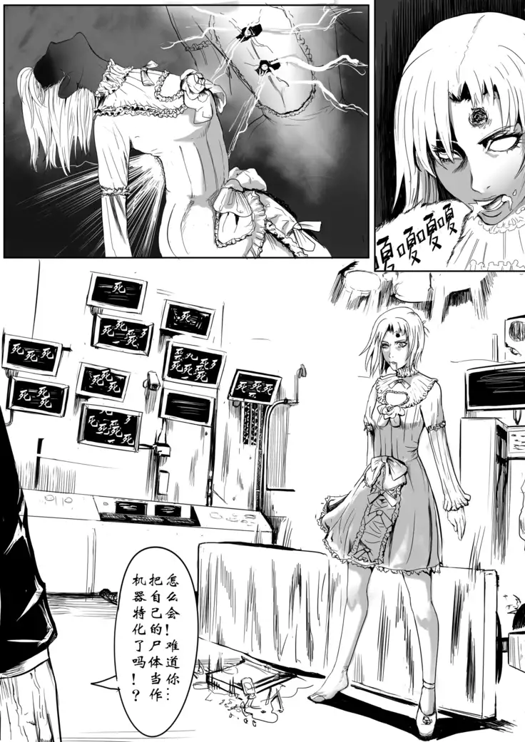 Artist - 马户骚酒