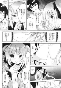 COMIC Megastore H 2009-12