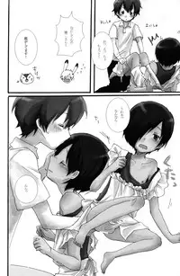 Charon & Ameya - Home Sweet Home (Summer Wars)