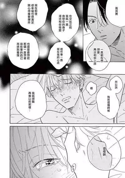 Lonely Playground 1-9