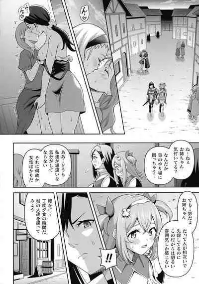 Zetchou Ryouiki Futanarium