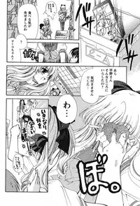 COMIC Papipo 2005-10