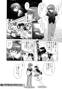 [Kotono Wakako] Baby Face Lunch