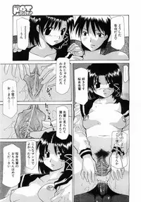 Comic POT 2003-02 (Vol 18)