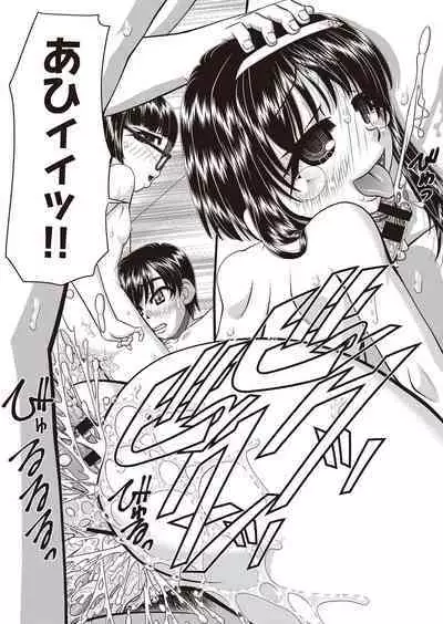 COMIC AUN Kai Vol. 30