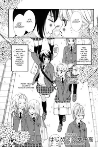 [Akiko Morishima] Hanjuku Joshi Vol.1 [English]