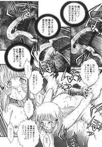 [YASKA] Haitoku Kazoku | Immorality Family