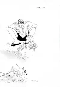 [MITAONSYA] GIRL FRIEND