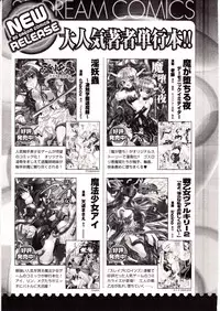 Comic Unreal 2009-10 Vol. 21