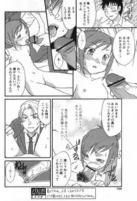 Comic Papipo 2007-10