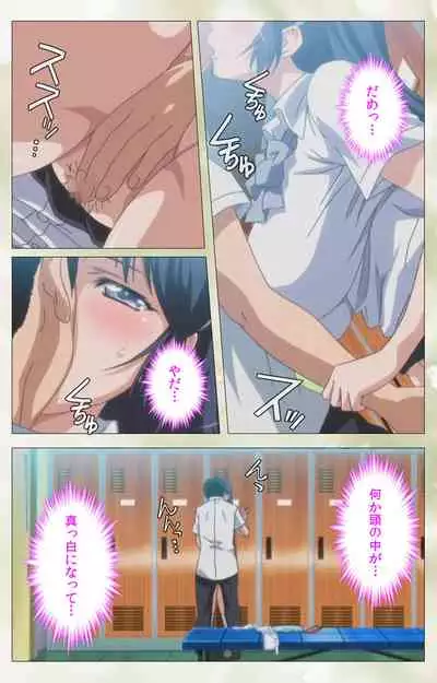 Pet Life tengoro-hen complete ban