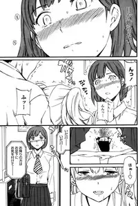 COMIC Penguin Club Sanzokuban 2015-10