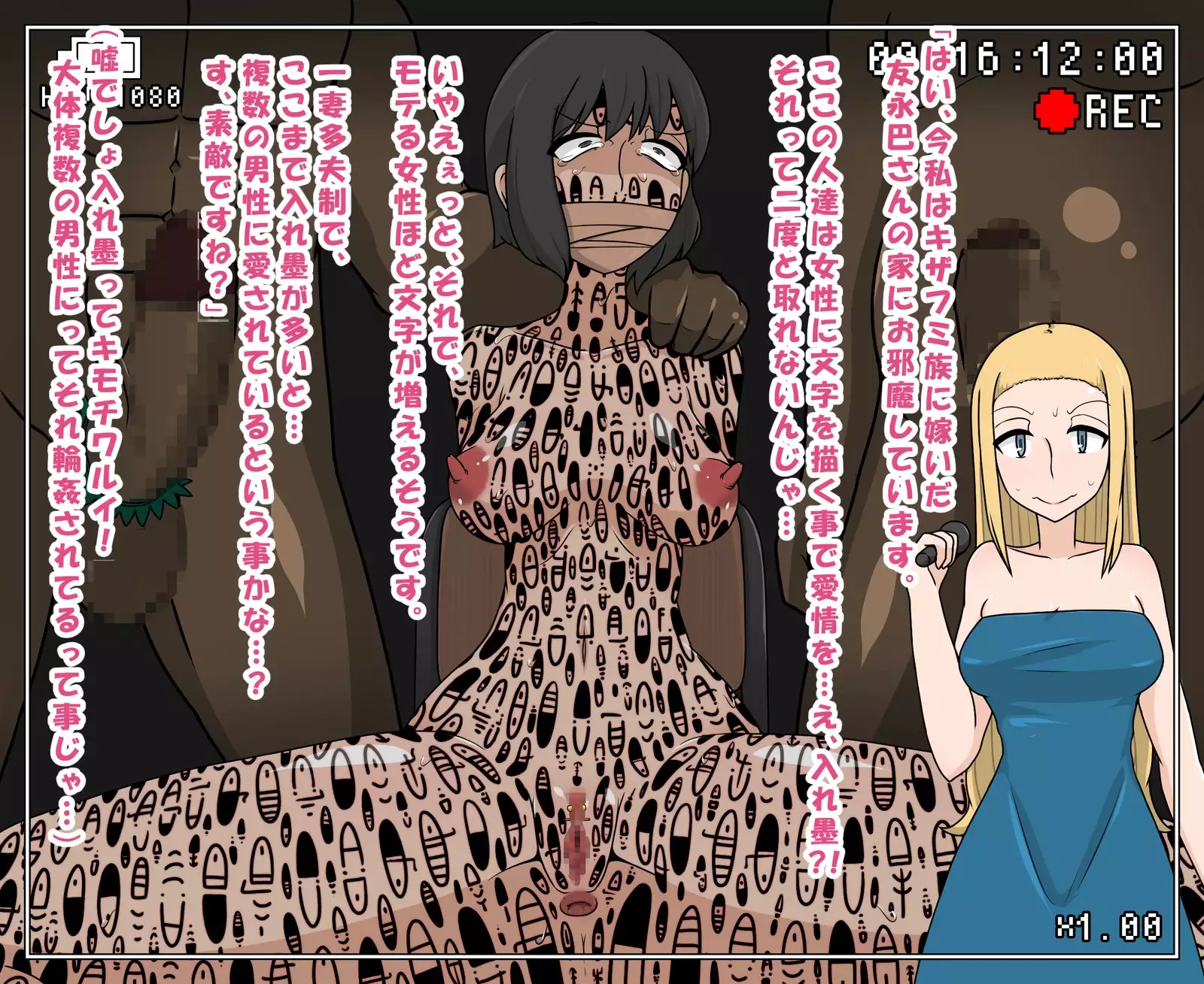 Buzokuiri Shita Onna-tachi -Hataraku Josei-hen