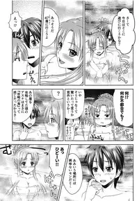 (C95) [R=birth (Takasaki Ryo)] Shinkon dashi Asuna to Omoikkiri Love Love Shiyou! 2 -One Day's Sweet Morning- (Sword Art Online)