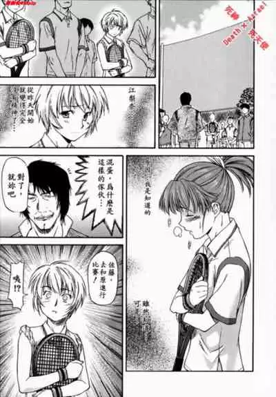 [Nagare Ippon] doubles [Chinese]