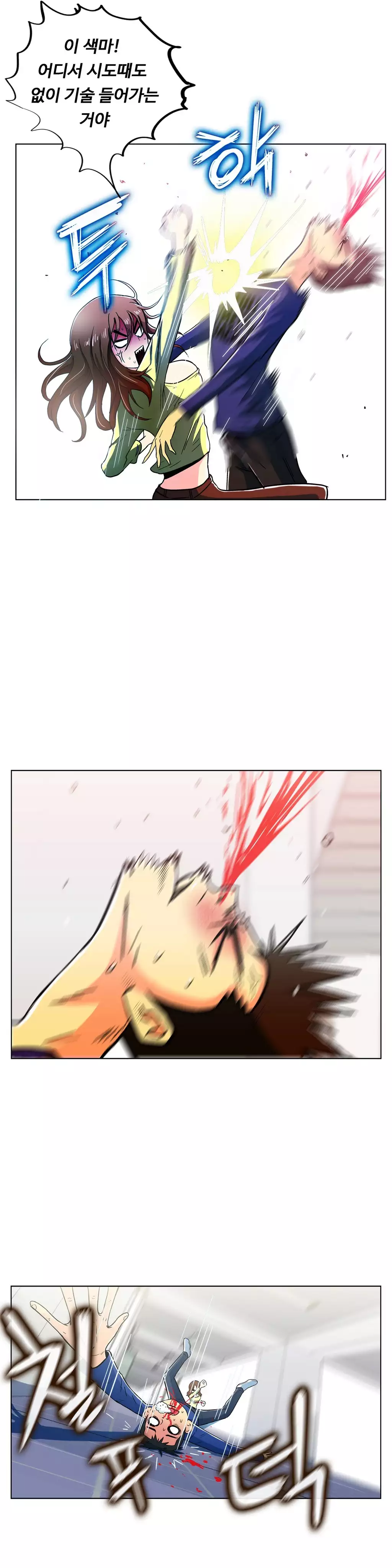 One Room Hero Ch.1-36