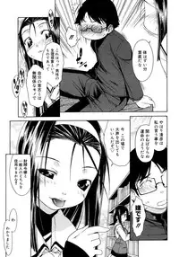 Comic Megastore 2008-03