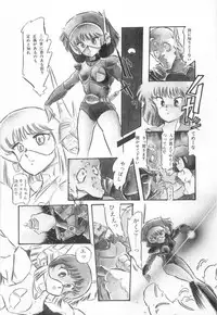 [Aran-Rei] Minna Genki Kai!!