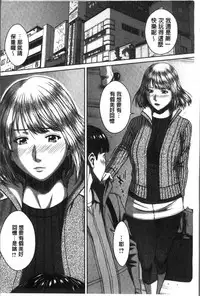 [Ueno Naoya] Hamekano Chijo to Retsujou Diary - Diary of Slut & Inferiority | 戳插女友 痴女與劣情的淫亂日記 [Chinese]